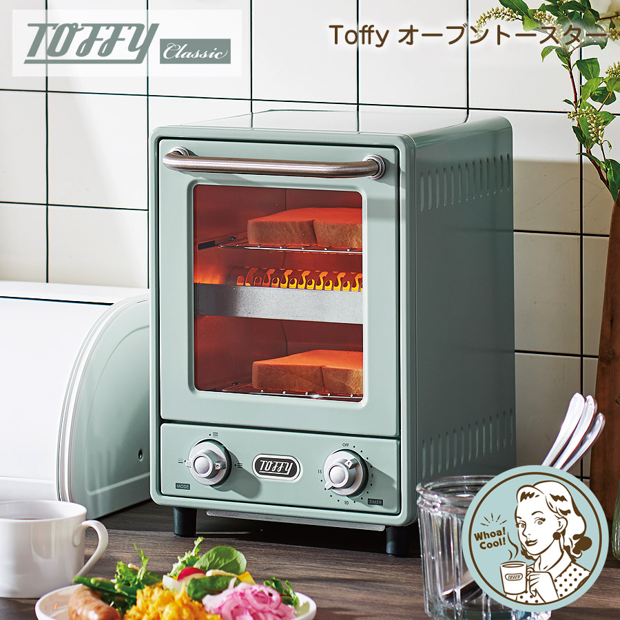 楽天市場】Toffy 遠赤ヒーターオーブントースター ト—スター