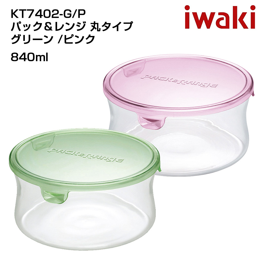 iwaki KT7401-G グリーン パック＆レンジ [保存容器 380ml 電子レンジ