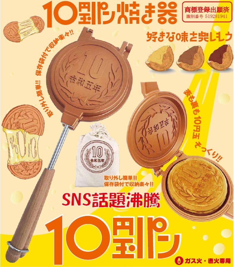 パン製造機チャラのレシピ