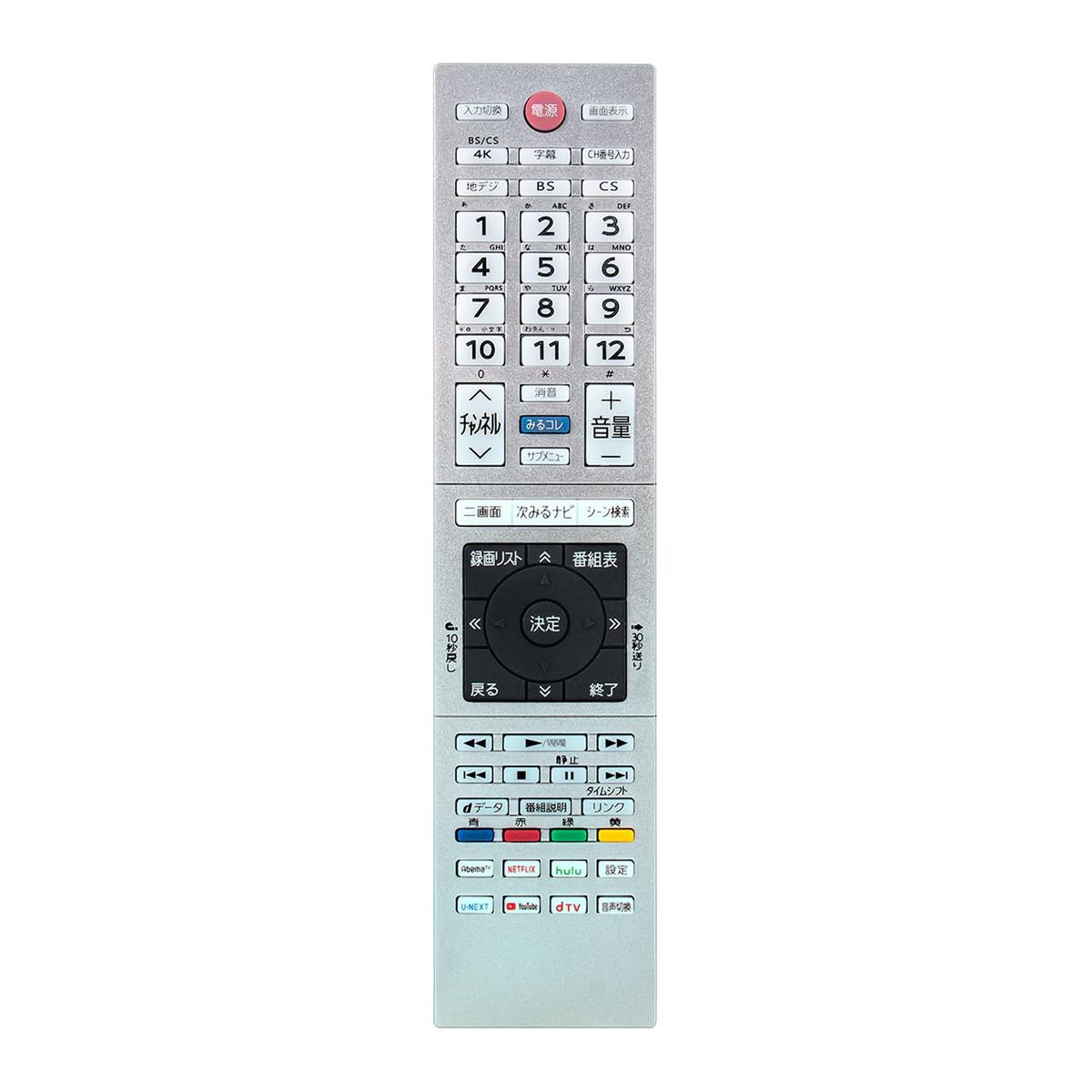 【楽天市場】テレビリモコン CT-90485 CT-90489 CT-90491(A) fit for TOSHIBA 東芝 REGZA ...