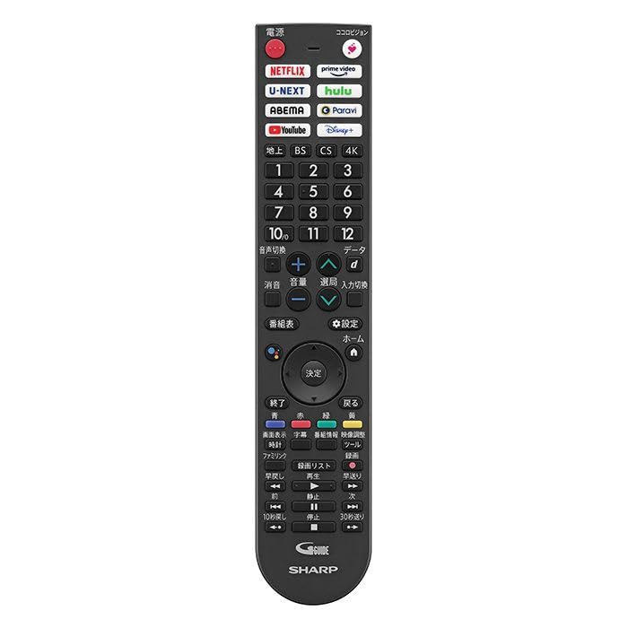 シャープ AQUOS テレビ用リモコン 0106380608 GB402SA 【純正品】 4T-C42EJ1 4T-C42EQ2 4T-C43EL1 4T-C43EN2 4T-C48EQ2 4T-C50EJ1 4T-C50EL1 4T-C50EN2 4T-C55EL1 4T-C55EN1 4T-C55EP1 4T-C55EQ1 4T-C55ES1他対応