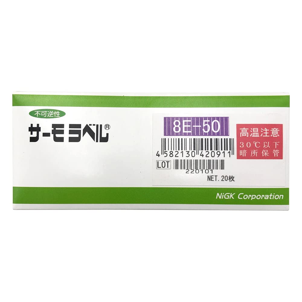 日油技研工業 サーモ付け紙8E型(不可逆性)8E-50 /1-4059-01