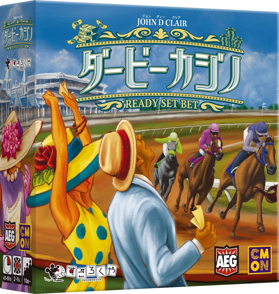 すごろくや ダービーカジノ ゲーム盤力くらべ ホースレース