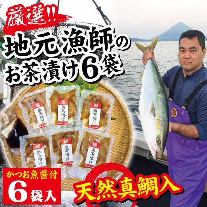 市場 送料無料 魚の干物 各2個 薩摩の灰干しセット3種 干物 骨なし セット 灰干し