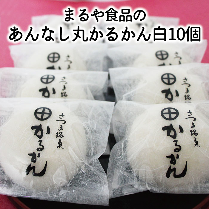 【棹かるかん 白3本】 軽羹カルカン 取り寄せ ギフト 取り寄せ 和菓子 鹿児島 お土産 みやげ 土産 郷土菓子 指宿 薩摩 鹿児島銘菓  御祝 お祝い 内祝い用 鹿児島 かるかん 贈り物 特産品 鹿児島特産品 お中元 御中元 指宿特産品ショップ