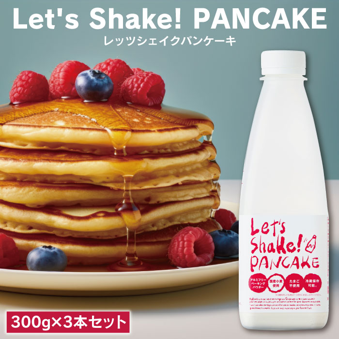 楽天市場】 [オリッジ] パンケーキミックス Let's Shake！ PANCAKE