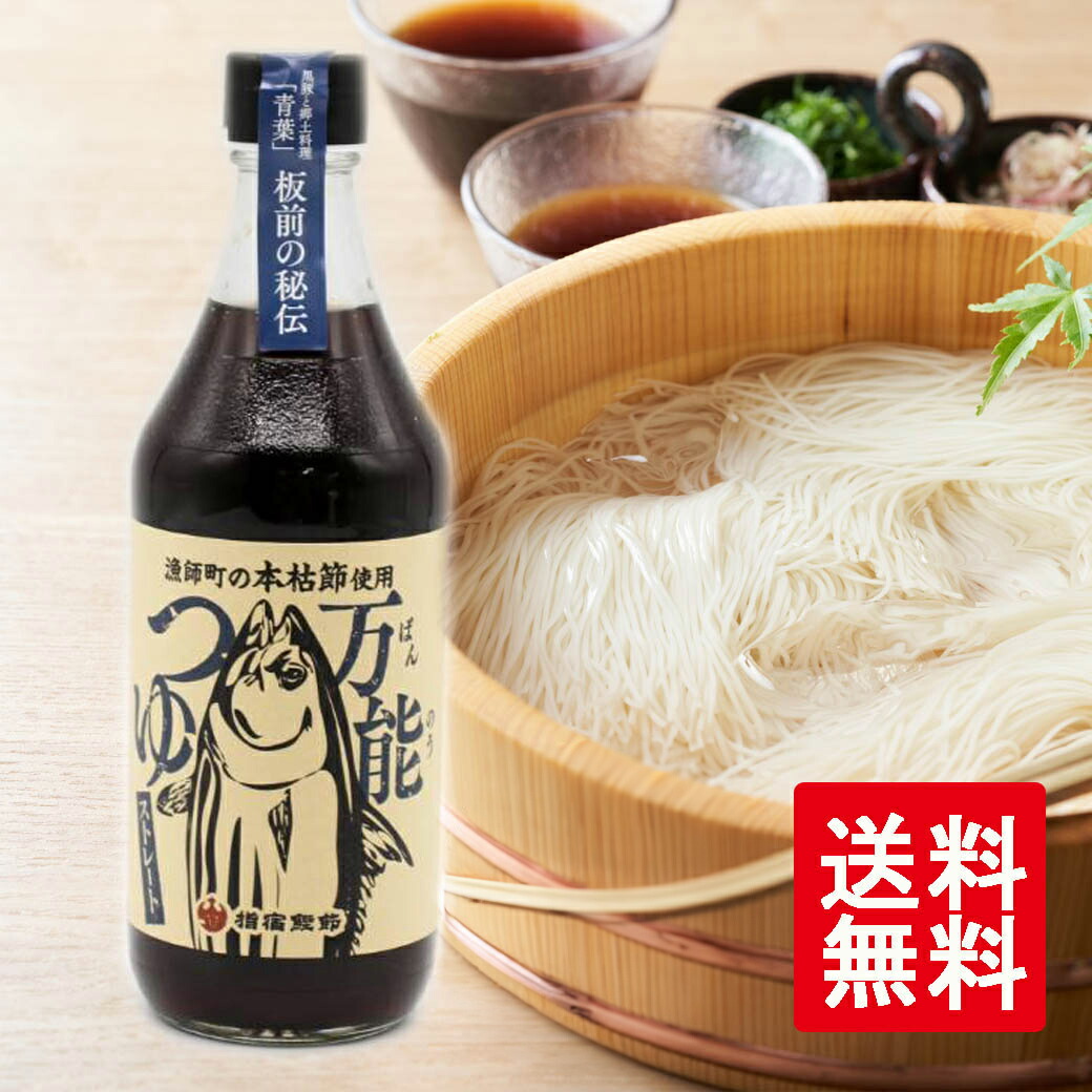 あくまき　唐船峡めんつゆ　唐船峡そうめん　鹿児島お土産 あくまき 唐船峡めんつゆ 唐船峡そうめん 鹿児島お土産 唐船峡
