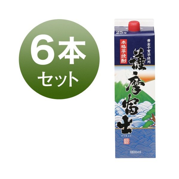 焼酎 パック 薩摩富士 濱田酒造 25度 1800ml 芋焼酎 芋 紙パック 6本 セット お湯割り 水割り 鹿児島 最大76％オフ！