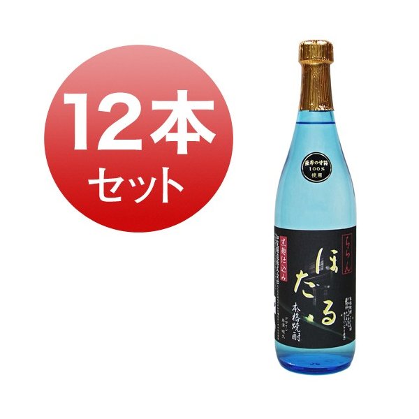 焼酎 芋焼酎 ちらんほたる 知覧醸造 25度 720ml 12本 セット 芋 ギフト プレゼント お湯割り 水割り 鹿児島｜鹿児島のお土産通販　いぶすき屋