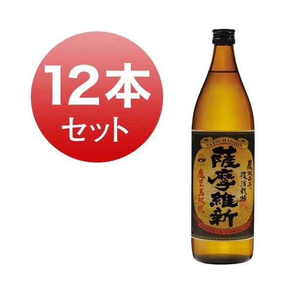 焼酎 芋焼酎 薩摩維新 小正醸造 25度 900ml 12本 セット 芋 お湯割り 水割り 鹿児島 代引不可