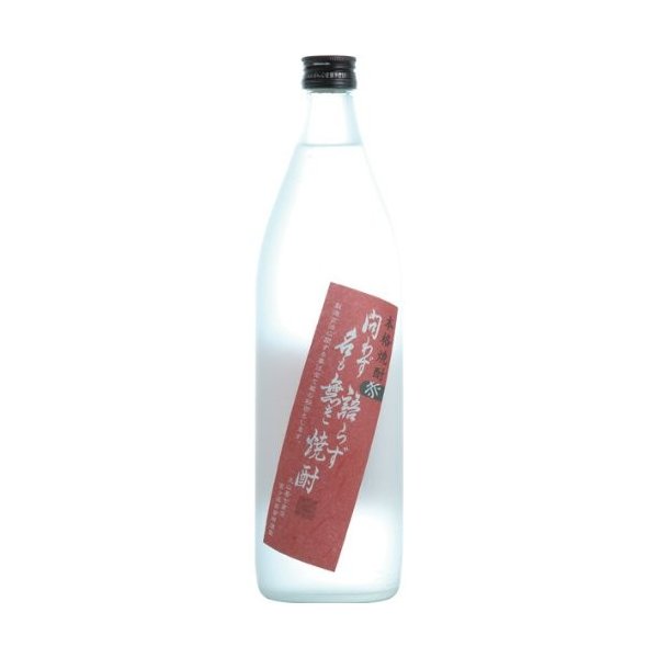 千尋 焼酎 720ml ダイヤモンドカットボトル imgrc0087100520.jpg