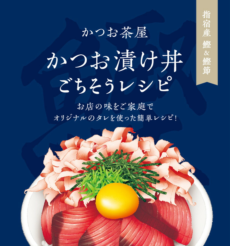 市場 本枯節 指宿 本枯れ節鰹節 17ｇ×５袋セット 山川港 最高級品 花かつおかつお節 鹿児島産 かつおかれぶし 家庭用