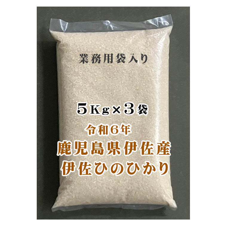 令和6年産☆伊佐米あきほなみ　　　　　　　　(白米20kg ) 楽天市場】ウノキ産業 令和6年産 伊佐 あきほなみ 4kg 鹿児島県