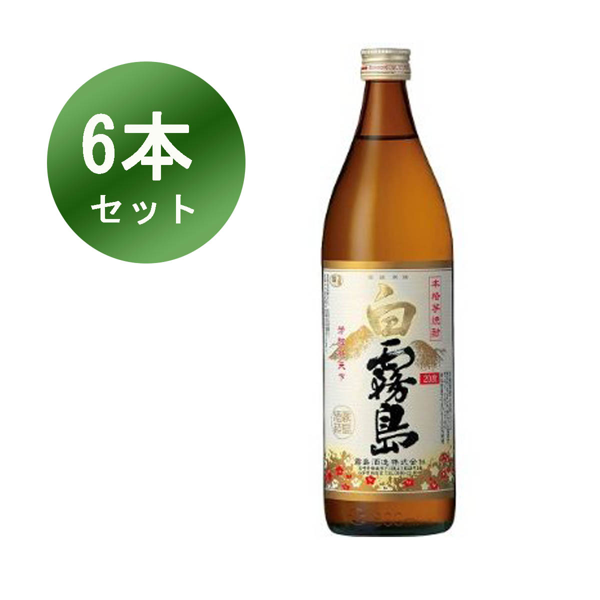 売れ筋ランキングも掲載中！ 霧島 1800ml 宮崎限定 パック 1ケース 6本