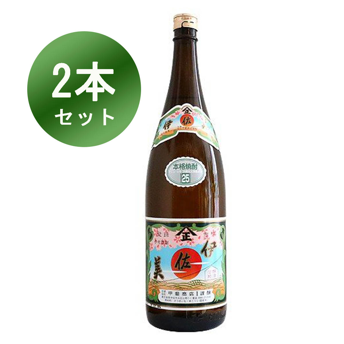 お買得】 甲斐商店 伊佐美 芋焼酎 25度 1800ml brandstoryonline.com