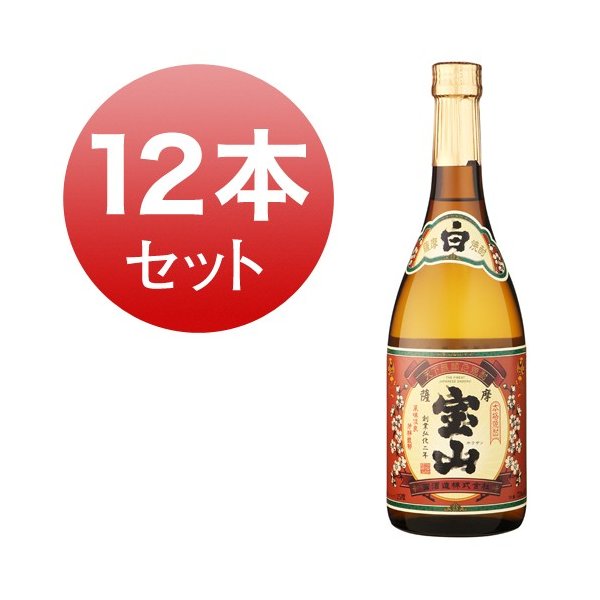 福袋特集 焼酎 芋焼酎 薩摩宝山 西酒造 25度 720ml 12本 セット 金賞 芋 pe03.gr