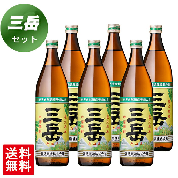 楽天市場】芋焼酎 三岳 25度 1.8L びん 6本 セット 三岳酒造