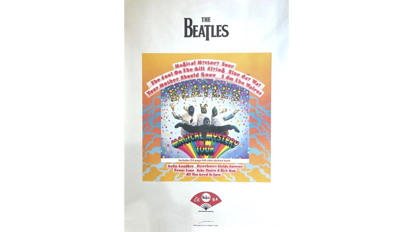 楽天市場】勝利のキス Kissing on VJ Day - Times Square, May 8th