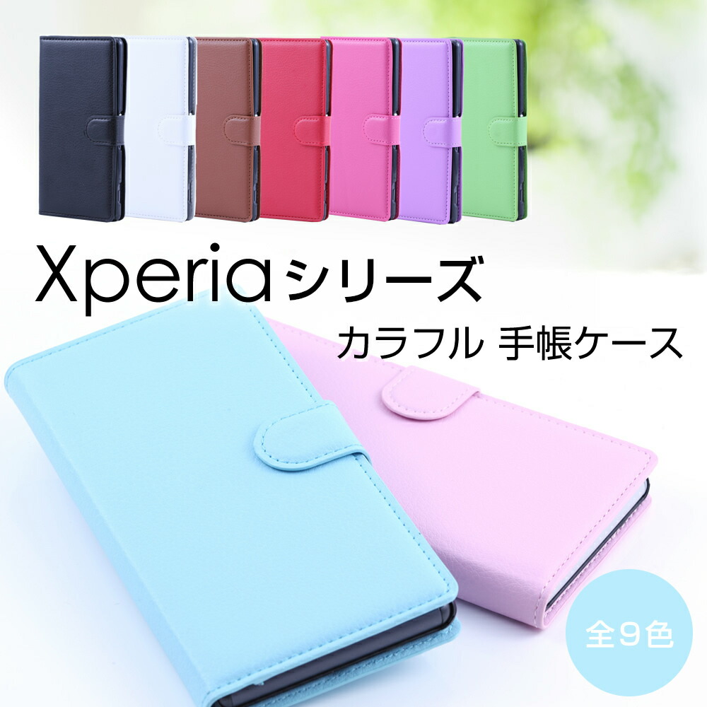 楽天市場 Xperia カラフル手帳ケース 全9色 Z3 Z1 Z1f Z3 Compact 手帳型 Xperiaカバー スマホケース So 01g So 02g Sol26 So 01f Sol23 So 02f So 04f エクスペリア Au Docomo Softbank 05p03dec16 アイカカ 楽天市場店