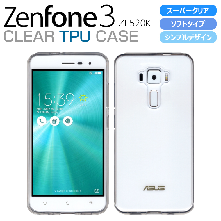 楽天市場 Zenfone3 Ze5kl Tpuケース スーパークリア 透明 ソフトカバー Zenfone3ケース ゼンフォン3 Asus エイスース Jp アイカカ 楽天市場店