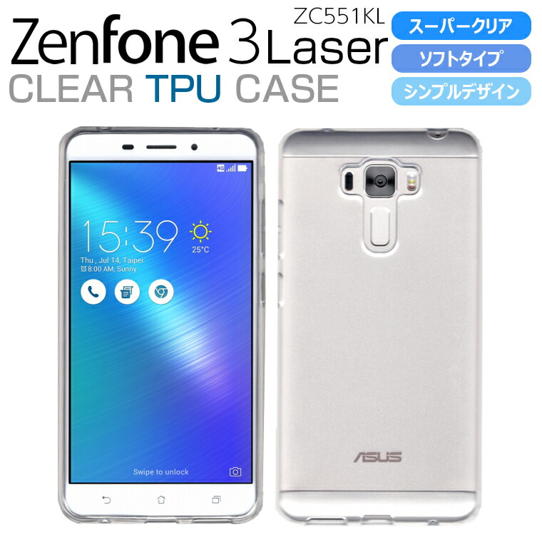 楽天市場 Zenfone3 Laser Tpuケース スーパークリア 透明 ソフトカバー Zc551kl Zenfone3laserケース ゼンフォン3レーザー Jp アイカカ 楽天市場店