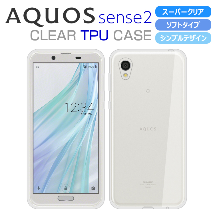 楽天市場 Aquos Sense2 Sh 01l Shv43 Sh M08 Android One S5 ソフトケース カバー Tpu クリア ケース 透明 無地 シンプル アクオスセンス2 Docomo Sh01l Au Uqmobile アンドロイドワンs5 Softbank Y Mobile スマホケース スマホカバー 密着痕を軽減する