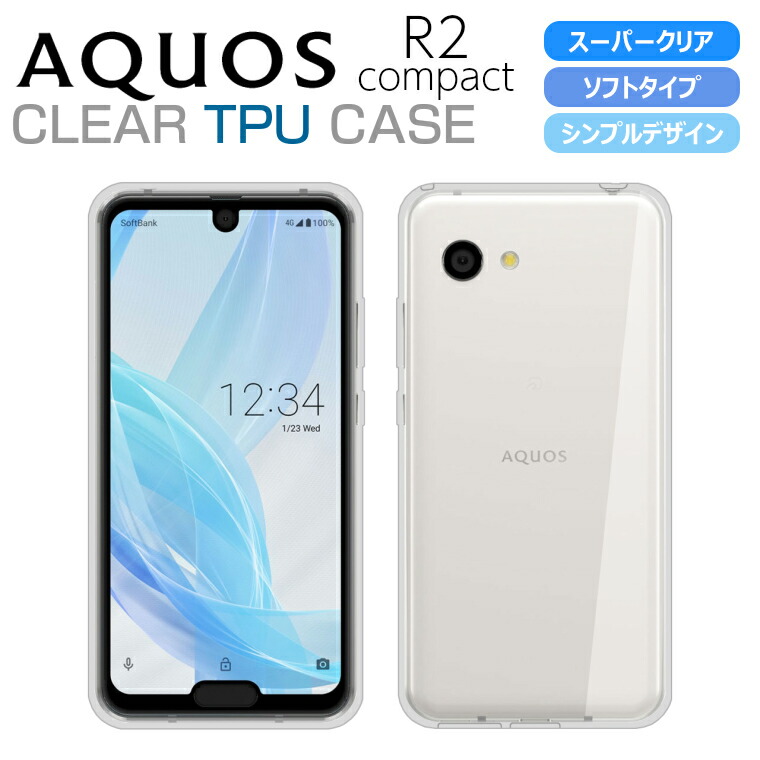 楽天市場 Aquos R2 Compact ケース Aquos R2 Compact Sh M09 ケース カバー ソフト Aquos R2 Compact スマホケース スーパークリア Tpu 透明 アクオス アール2 コンパクト ケース 透明カバー アイカカ 楽天市場店