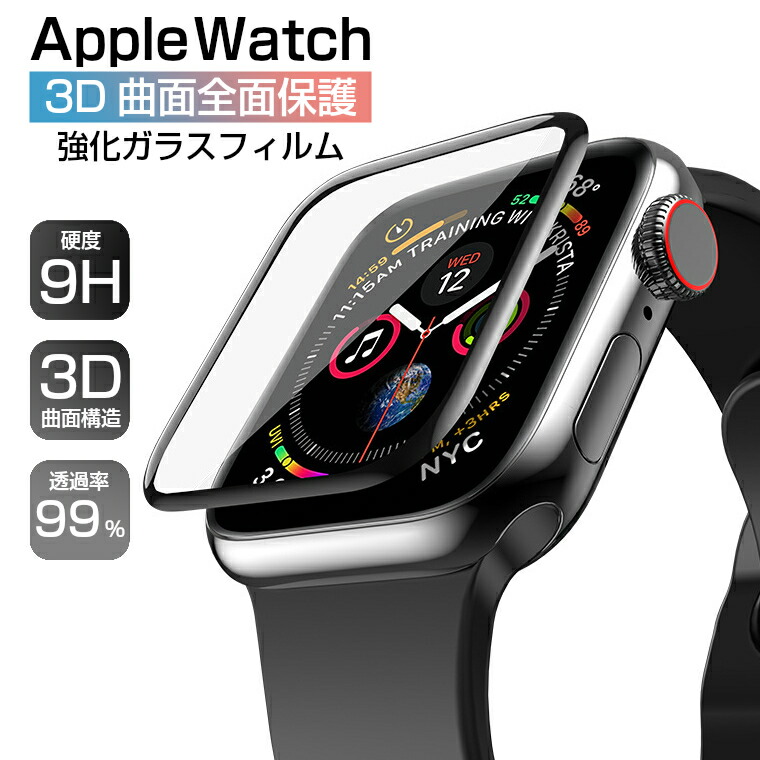 iwatch series 3 for sale