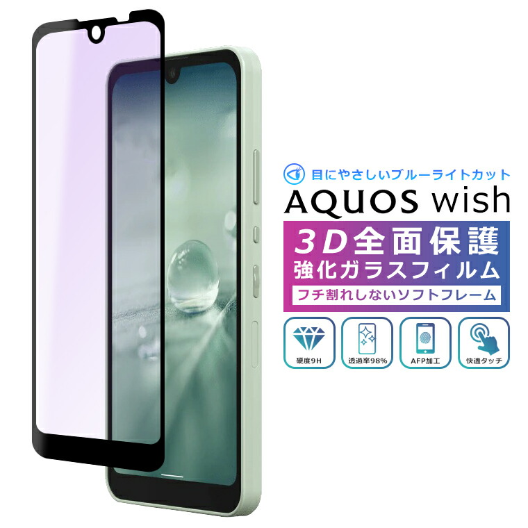 市場 エレコム SH-M20 マグネット wish2 レザー AQUOS SHG06 手帳型 TPU A104SH wish カバー SH-51C