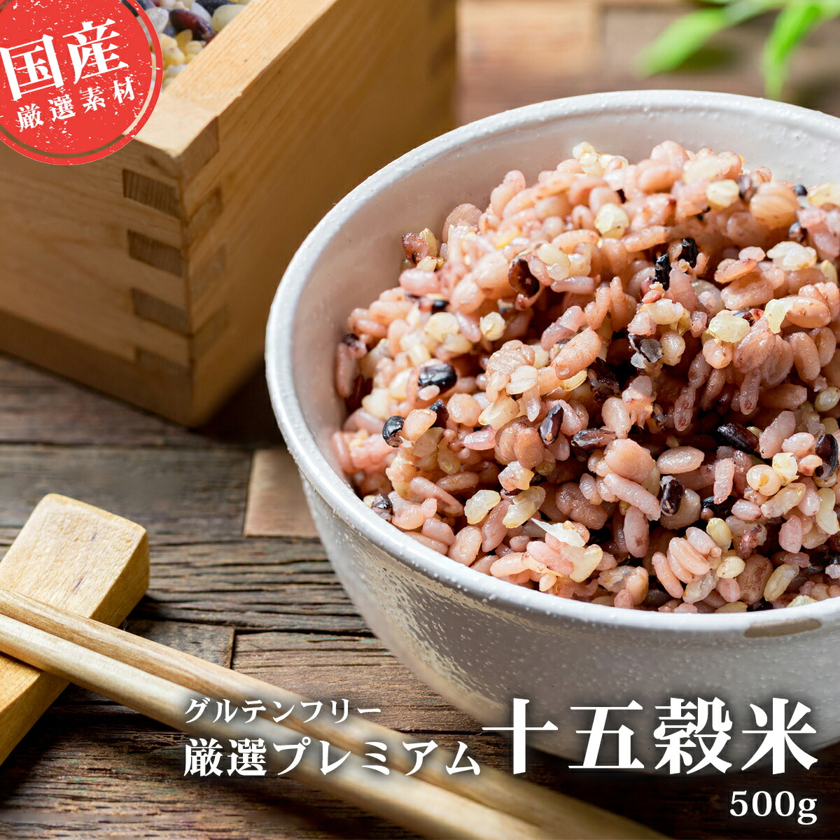 楽天市場】【38袋入】カネスコーポレーション 二十穀 30g×38