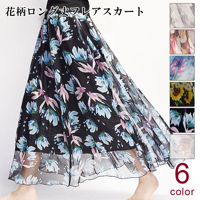 楽天市場】スカート レディース フレアスカート 花柄 シフォン