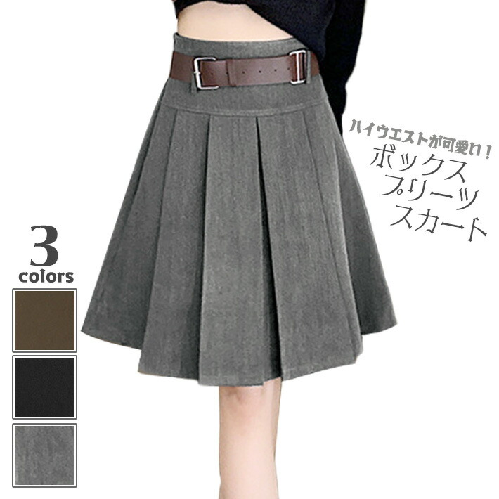 レディースウェア ACD Pleats Skirt CODE A スカート pleated gabardine skirt : ZOZOTOWN Yahoo!店 - 通販