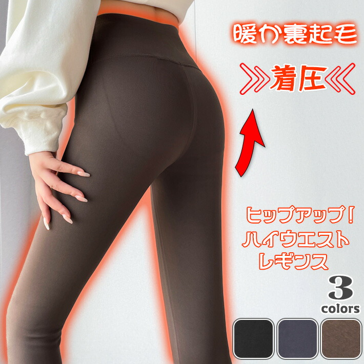エアバッグ式着圧レギンス 9個のエアバッグ rt-2301-1bss.jpg