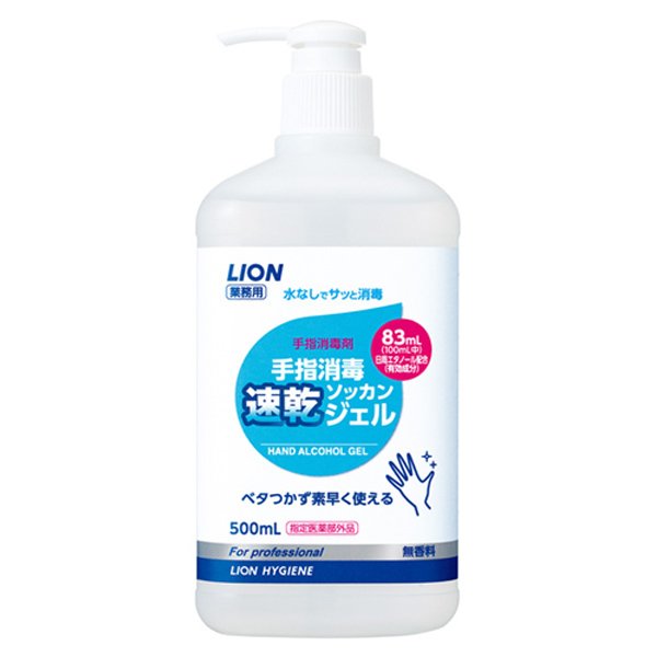 【エントリーで全商いものP10倍!】【入れもの売りわたす】LION 手指断種速乾ジェル 500mL×20本入 エチルアルコール83％（ライオンハイジーン）