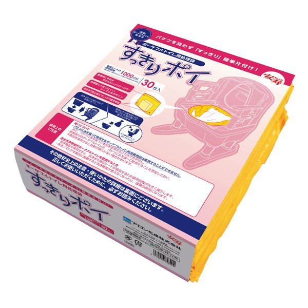 【ケース販売】安寿 すっきりポイ 30枚入×8袋/ポータブルトイレ用処理袋(アロン化成)533-226