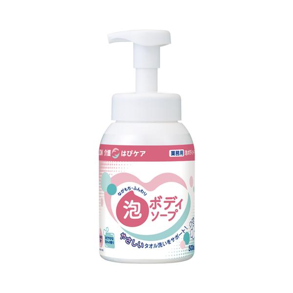【ケース販売】LION 介護はぴケア 泡ボディソープ／500ml×12本（ライオンハイジーン）373544