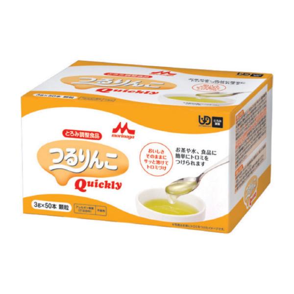 【エントリーで全商いものP10倍!】【容れもの売りわたす】つるりんこ Quickly／3g×50本入×8箱（森永乳業クリニコ）とろみ剤 0636781