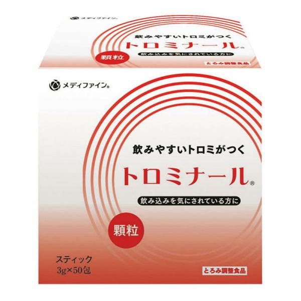 【お買物マラソンP2倍】【ケース販売】トロミナール/スティック3g×50包×10箱(ファイン)とろみ剤 200001|アイケアショップ 介護用品のお店
