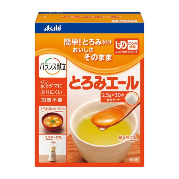 【楽天市場】バランス献立 とろみエール／2.5g×30包（アサヒグループ食品）とろみ剤 163905：アイケアショップ 介護用品のお店