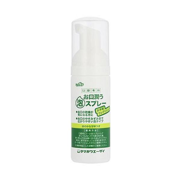 【お買物マラソンP2倍】【ケース販売】ケアハート 口腔専科 お口潤う泡スプレー／50ml&times;120本（タマガワエーザイ）｜アイケアショップ 介護用品のお店 44,280円