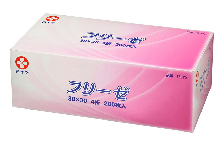 【お買物マラソンP2倍】【ケース販売】フリーゼ 30&times;30cm／200枚入&times;12箱（白十字）4折 コットン、レーヨン製ガーゼ｜アイケアショップ 介護用品のお店