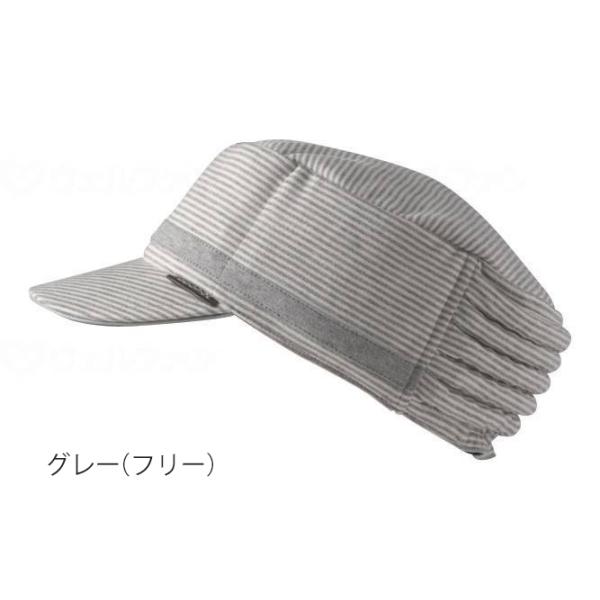 【エントリーで全商いものP10倍!】アボネット＋JARI 旗がしら縞模様（雁首防御すること帽）無償性大いさ／薄墨色（一種独特御召しもの）2084