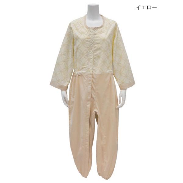 制菌前開き介護用つなぎ（フルオープン）Lサイズ／イエロー（丸昌）フックオープン式