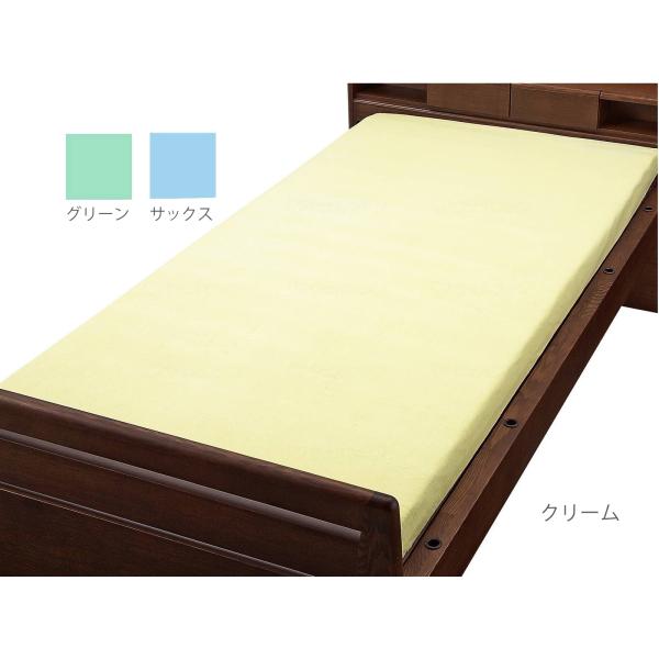 【2枚セット】綿混パイル防水BOXシーツ（防水シーツボックスタイプ）グリーン（ウェルファン）9468 8,016円