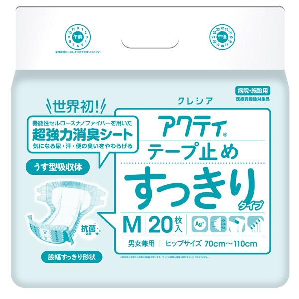 【ケース販売】アクティ テープ止めすっきりタイプ Mサイズ／20枚入×4袋（日本製紙クレシア）約4回分吸収 84354