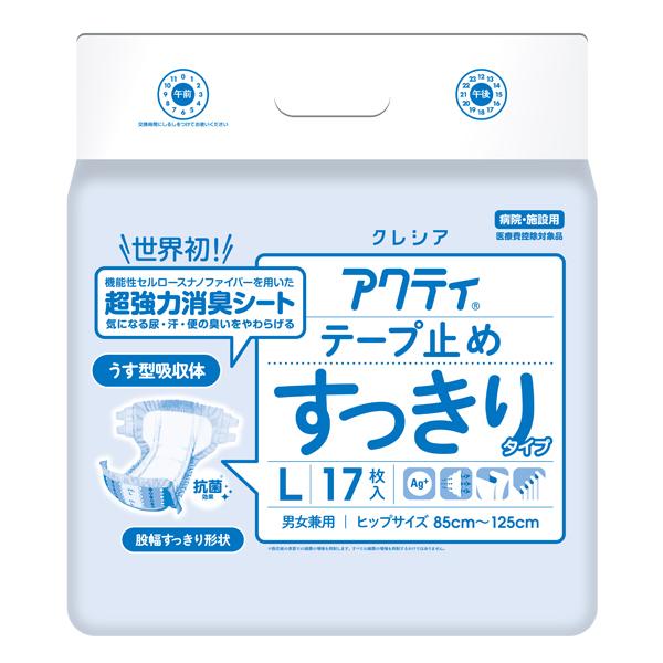 【ケース販売】アクティ テープ止めすっきりタイプ Lサイズ ／17枚入×4袋（日本製紙クレシア）約4回分吸収 84355
