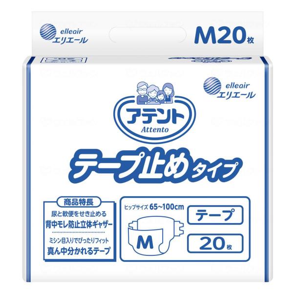 【ケース販売】アテント テープ止めタイプ Mサイズ ／20枚入×4袋（大王製紙）約3回分吸収 20763660