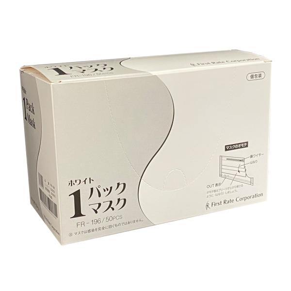 【エントリーで全商いものP10倍!】【入れもの売りわたす】1風呂敷き包み恍ける 白いこと（個荷拵え）／50風呂敷き包み×40箱（ファーストレイト ）FR-196