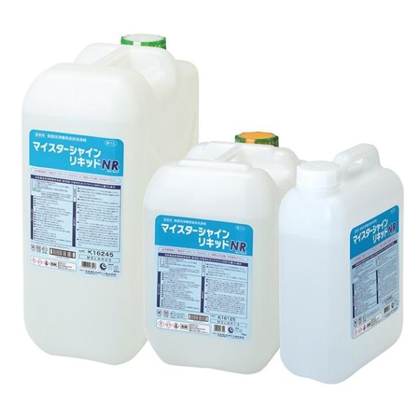 【エントリーで全商いものP10倍!】【入れもの売りわたす】マイスターシャインリキッドNR／5kg×4本（お役目用食器洗い濯ぎ機用流動物洗い濯ぎ剤）