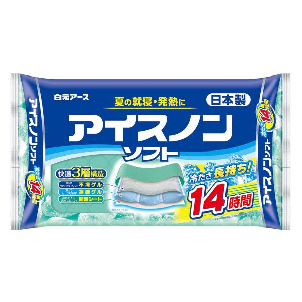 【お買物マラソンP2倍】【ケース販売】アイスノンソフト／10個（白元アース）02034-0｜アイケアショップ 介護用品のお店 8,976円